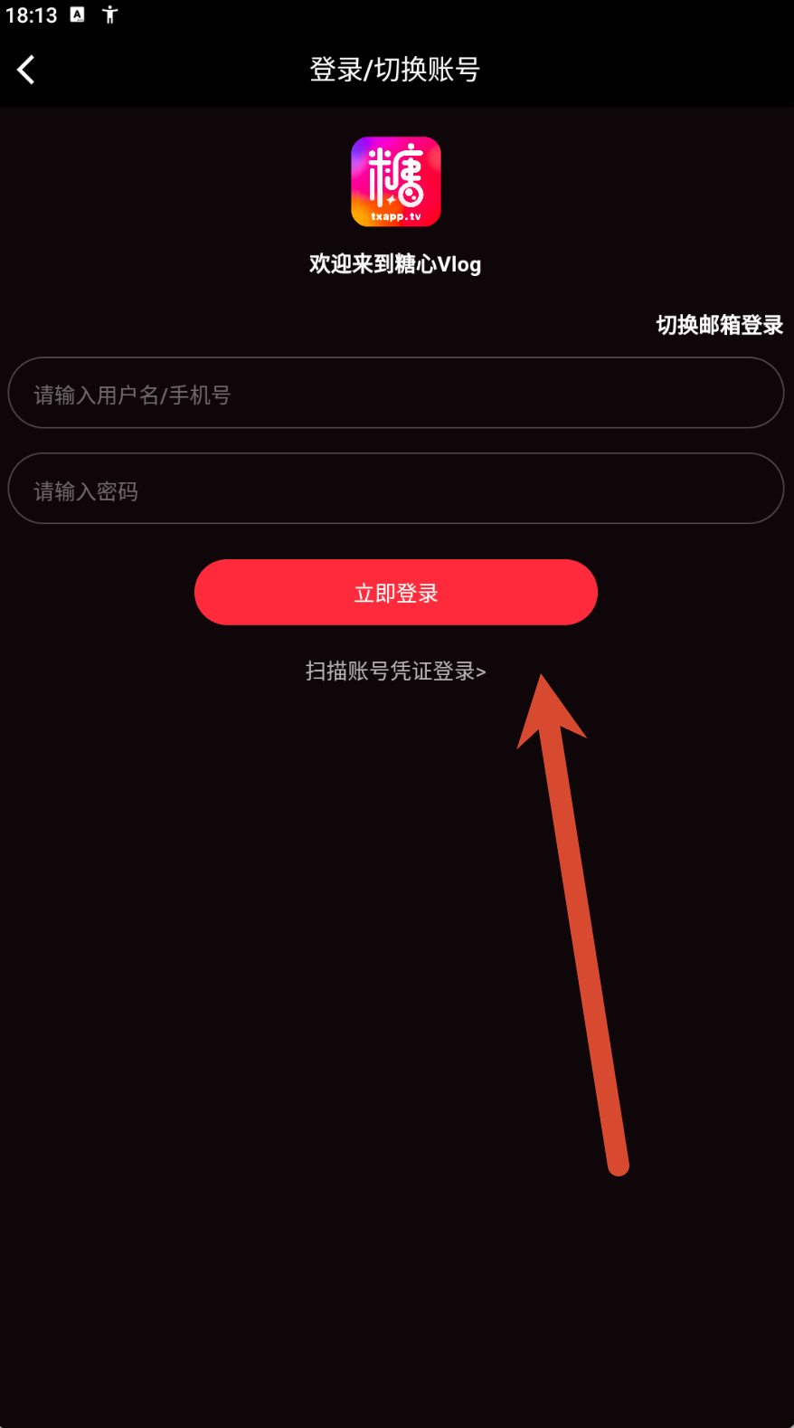 糖心vlog 内容展示参考第7张